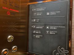 -上海浦东星河湾酒店