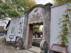 -丝绸小镇荻港古村