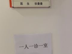 -北京地坛口腔门诊部