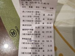 -捶糖帮桂林特产伴手礼(西街店)