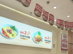 -醉面(大钟寺店)