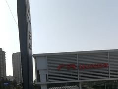 -广汽本田古田4S店