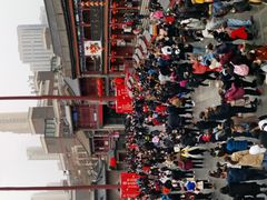 -古文化街旅游区