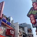 长沙景点｜太平街