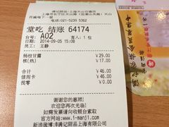 iphone_upload_pic-满记甜品(优客百盛店)