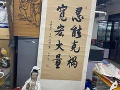 -苏州艺都古玩花鸟市场
