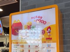 -麦当劳(元洪城店)