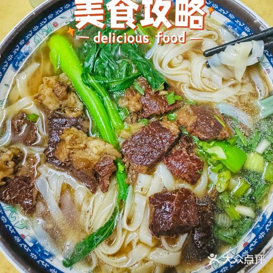 老友记(总店)