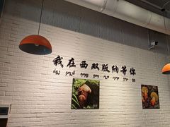 -菌乡缘·野生菌蒸汽鱼火锅(江边夜市店)