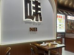 -大同正点烧味(广州塔店)