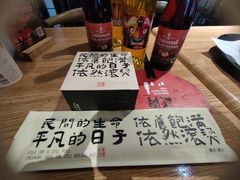 -壹酒贰肉1926·深夜食堂(南京北街店)