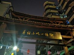 -阜阳站