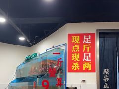 -辣螃铠盆盆蟹大排档(总店)