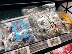 -盒马鲜生(新都心店)