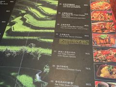 -花马天堂云南餐厅 Lost Heaven(高邮路店)