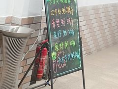 -品记潮汕砂锅粥(湖东路店)