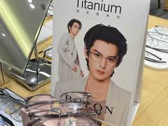 -Eziwish眼镜·蔡司授权店