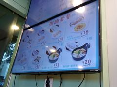 -华辉拉肠(同福店)