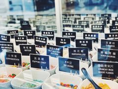 -JW德国冻酸奶Frozen Yogurt(龙湖成都滨江天街店)