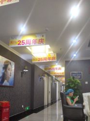 -深圳阳光医疗美容医院·旗舰店