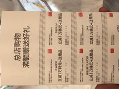 -乐天免税店(明洞店)