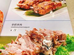 菜单-西夏回族烧麦馆(牡丹街店)