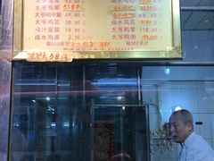 -周生记太爷鸡(文明路店)