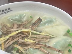 荠菜馄饨-熙盛源(复兴路店)