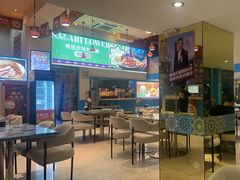 -撒拉花儿·新疆菜·清真(太阳宫店)
