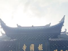 -峨眉山报国寺