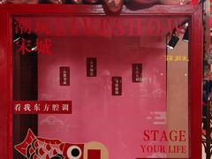 -杭州宋城