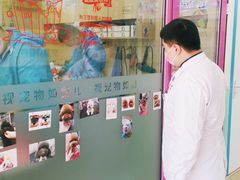 -全心全意连锁动物医院(石景山店)