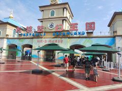 -青岛方特梦幻王国