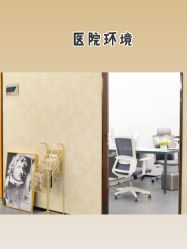 -深圳春天阳光医院·轮廓抗衰中心