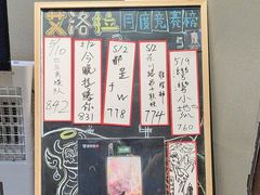 -屋有岛沉浸游戏旗舰店(中山公园店)