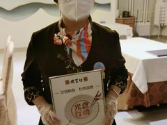 -便宜坊烤鸭店(科创店)