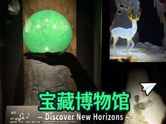 -深圳珠宝博物馆