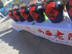 -中粮·祥云小镇