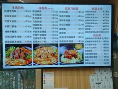 -豫厨老汤拉面(企业广场店)