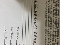 -飞行喵MR PILOT|猫舍·猫咖(静安大融城店)
