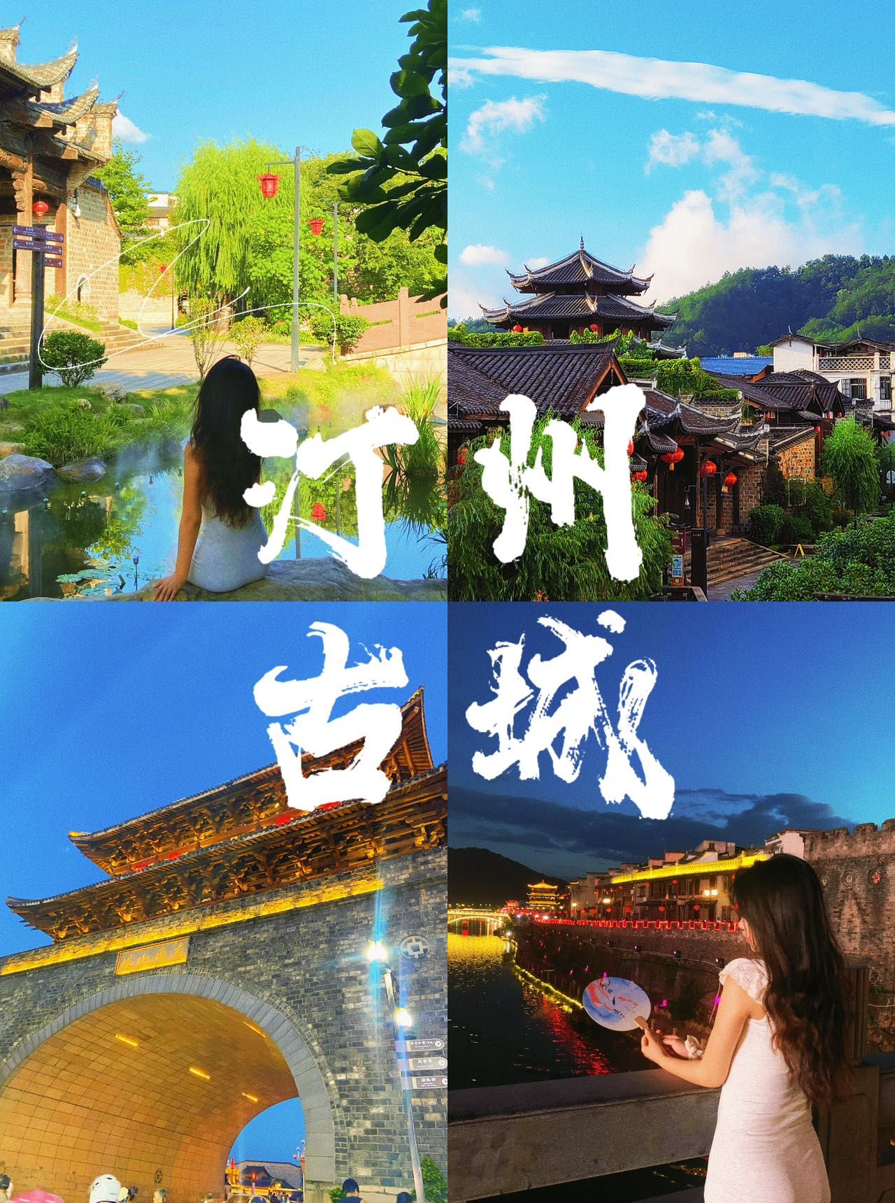 汀州古城7515游玩记/福建省内一日游攻略版07