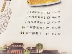 -海富荣·锅贴·陕菜家常菜(阳光城店)