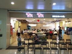 门面-咕叽咕叽自助烤肉小火锅(茂业清扬店)