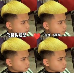 -贝勒爷专业男发