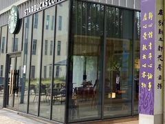 -星巴克(深圳香港中文大学店)