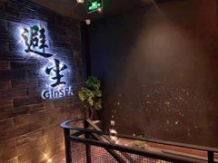 -避尘 Bsense·SPA(新会展总店)