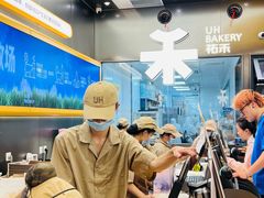 -UH祐禾(上海五角场万达店)