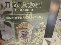 -DQ·蛋糕·冰淇淋(徐东销品茂店)