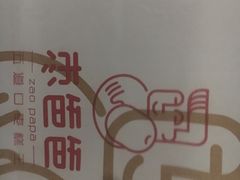 -五道口枣糕王(成府路店)