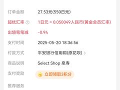 -国际通